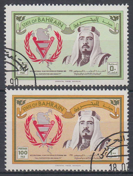 Bahrain 1981 Mi.306/07 fine used Behinderte Disabled Persons UNO [gb080]