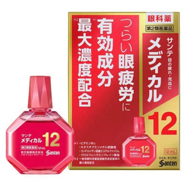 Gotas para los ojos Sante Medical 12 12 ml fatiga Santen máximo ingredientes activos Japón