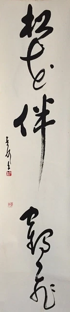 G0929 Japonés Vintage Colgante Rollo Kakejiku Mano Pintura Papel Caligrafía