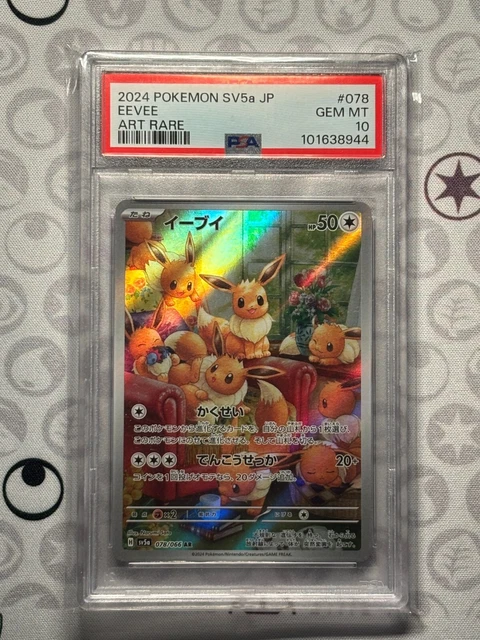 PSA 10 EEVEE AR 078/066 Crimson Haze 2024 sv5a Pokemon Card
