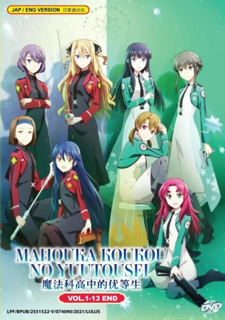 ANIME DVD Saikyou Onmyouji No Isekai Tenseiki 1-13end 