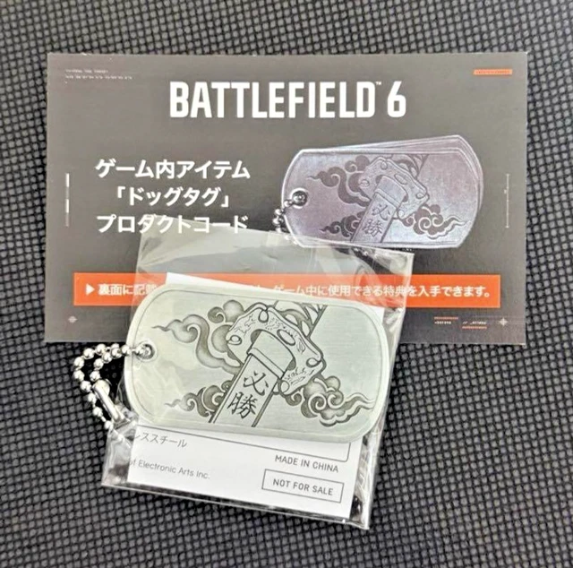 BATTLEFIELD 6 TGS 2025 Limited Dog Tag Keychain Item Code