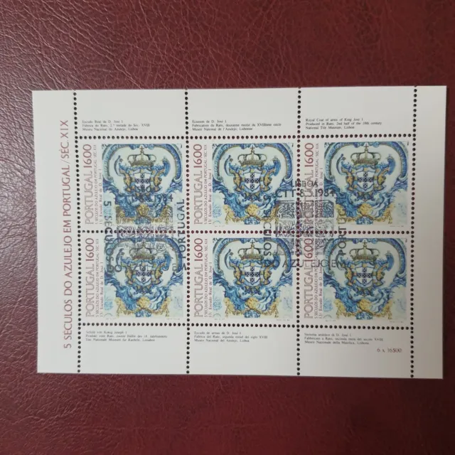 Briefmarken Portugal 1984, Mi 1625 als Kleinbogen, Azulejos (XIII), gestempelt