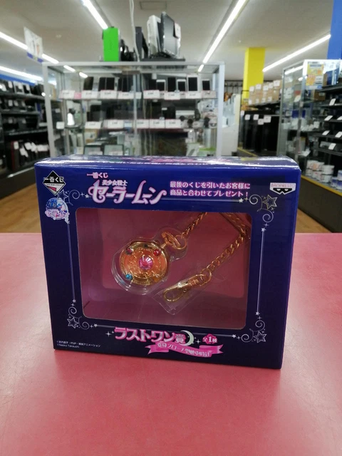 Bandai Last One Prize Transformation Brooch Pocket Watch Sailor Moon 5HN04