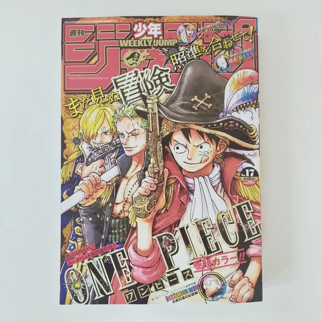 Weekly Shônen Jump 41 2025 (Shueisha