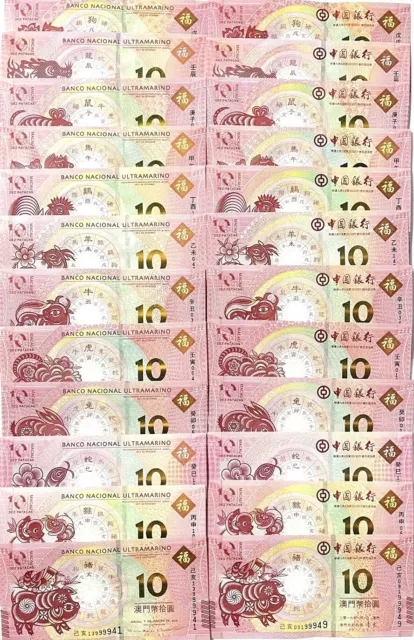 Macau Macao Set 24 Pcs 10 Patacas Dragon to Rabbit 2012-2023 BNU & BOC UNC