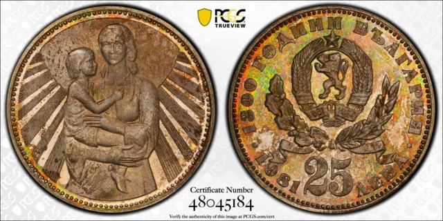 Color Toned 1981 PR 66 Bulgaria 25 Leva Mother and Child PCGS Trueview 1116