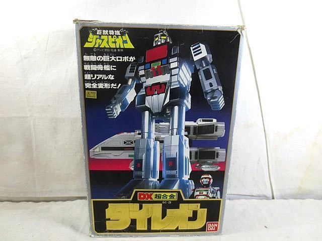 Figurine Juspion Jaspion GC 25 Bandai popy 1985 Japan rare