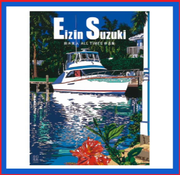 EIZIN SUZUKI ORIGINAL WORKS: A COLLECTIN（EIZIN SUZUKI ALL