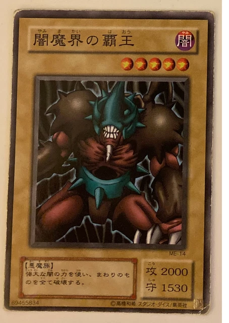 Yu-Gi-Oh! - Celtic Guardian (LCYW-EN003) - Legendary Collection 3: Yugi's World - 1st Edition - Super Rare