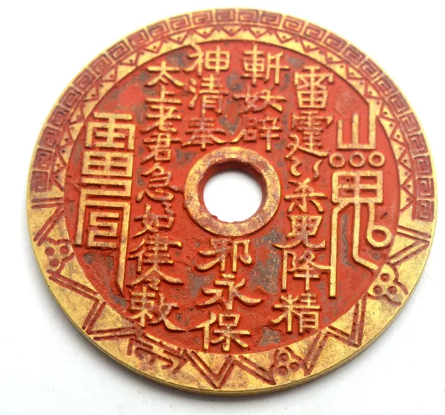 CHINA EMPIRE GUANG XU 100 CASH RED ENAMEL OLD COPPER COIN BRASS LARGE SIZE 51,5g