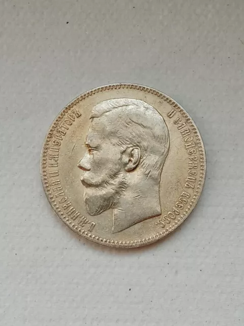 1 rouble 1898 Silver