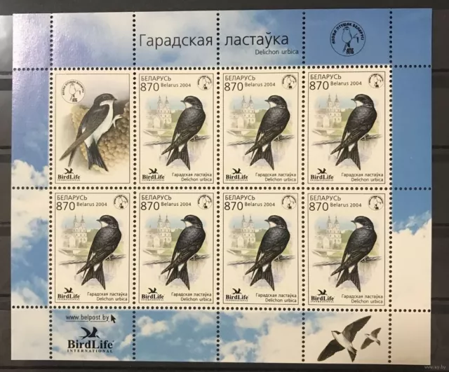 Belarus - 2004 Bird of the Year - Common House Martin