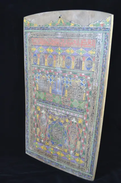 Vintage Islamic Quran Wood Prayer Board Tablet Lawh Muslim Arabic Handwriting