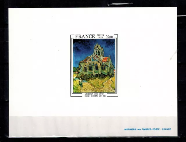 Epreuve de luxe du timbre de France N° 2054