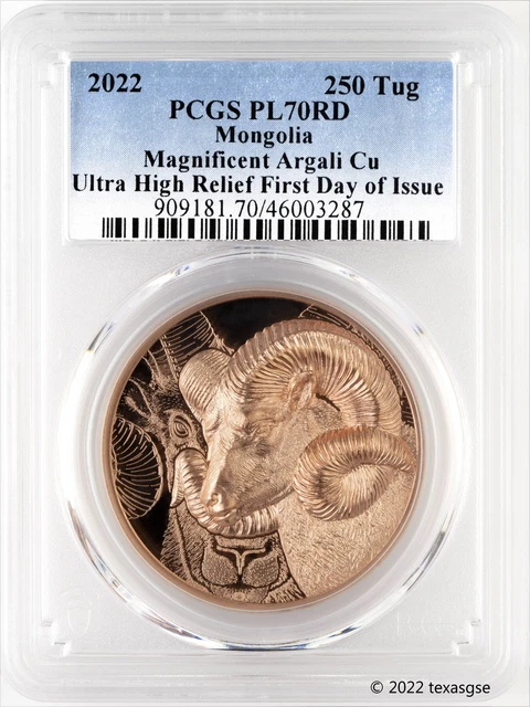 2022 Mongolia 50g Copper Magnificent Argali FDI - PCGS PL70RD