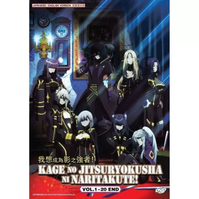Anime: Kage no Jitsuryokusha ni Naritakute (The Eminence in Shadow