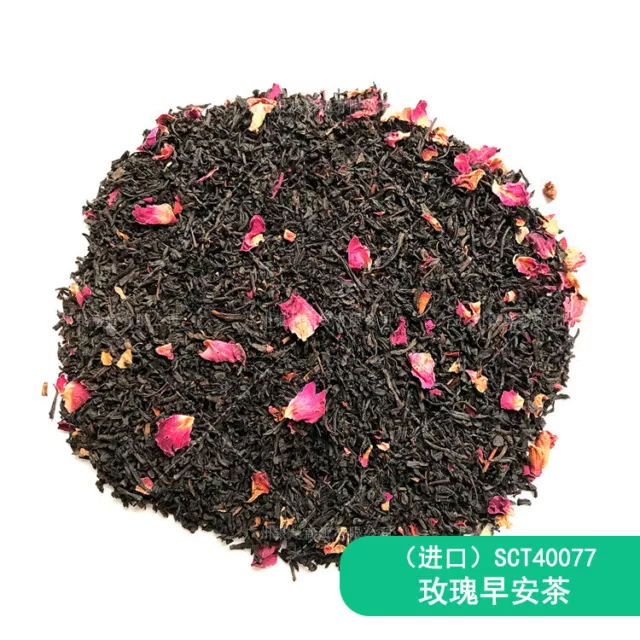 Rose Morning Tea Sri Lanka aromatisierter schwarzer Tee 500g