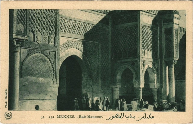 CPA AK MAROC MEKNES BAB-Mansour Flanders (38037)