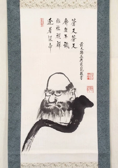[Authentic] 《Kakejiku》Jihan Morita Bodhidharma
