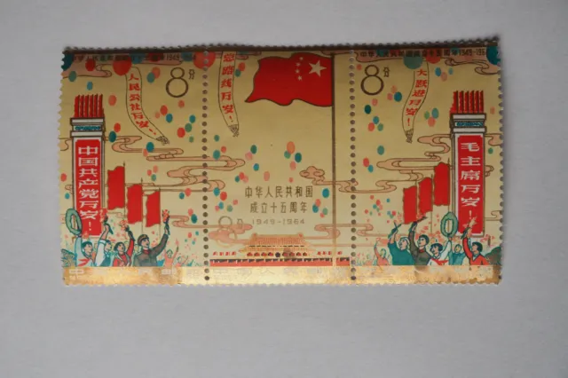 China,  1964 michel: 824-826 scott: 796-798 MNH