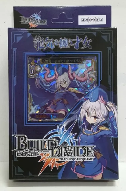 Construction Divide TCG Initial Pont Vol.3 Ryuki O Matou Saijo Japonais