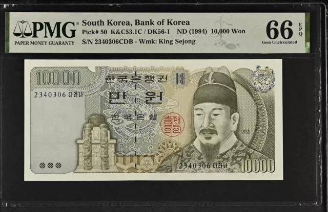 South Korea 10000 Won ND 1994 P 50 Gem UNC PMG 66 EPQ