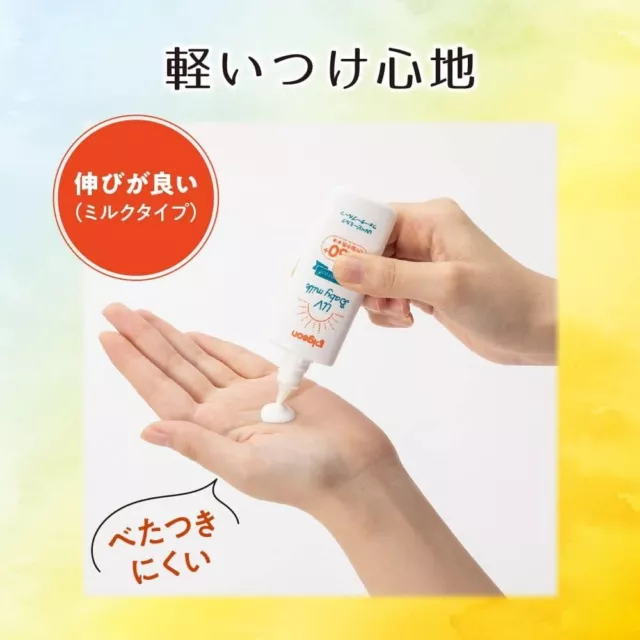 Pigeon UV Baby Milk SPF50+/PA++++ 50g Made In Japan Free Standard Shipping 3