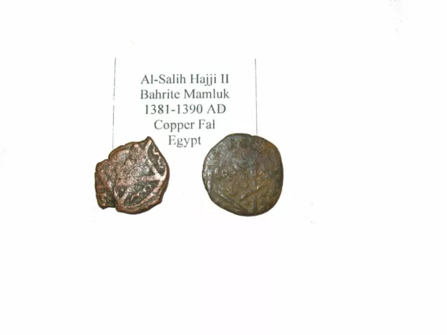 Ancient Islamic coins Bahrite Mamluk copper fal Al-Salih Hajji II Egypt #1