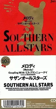 邦楽 SOUTHERN ALL STARS 44 SINGLES CONTAINER Amazon.co.jp: Southern All Stars CDBOX 44 SINGLES CONTAINER