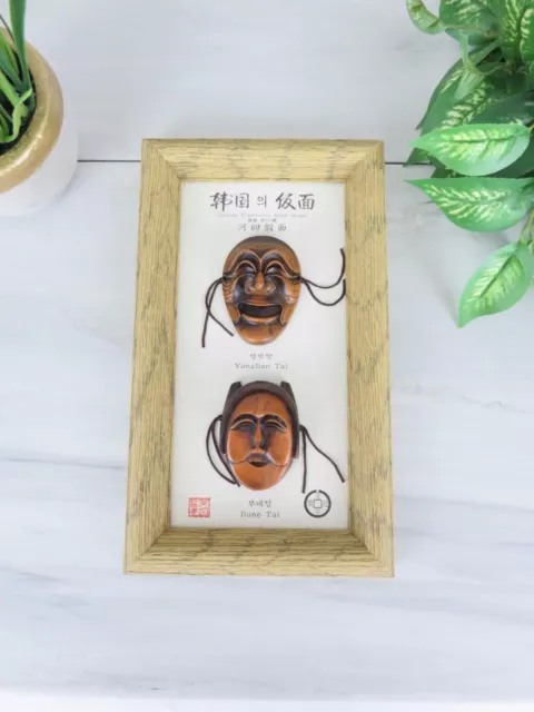 Korean Traditional Opera Mask YangBan Tal & Bune Tal Wall Hanging 9 1/2" x 5 1/2