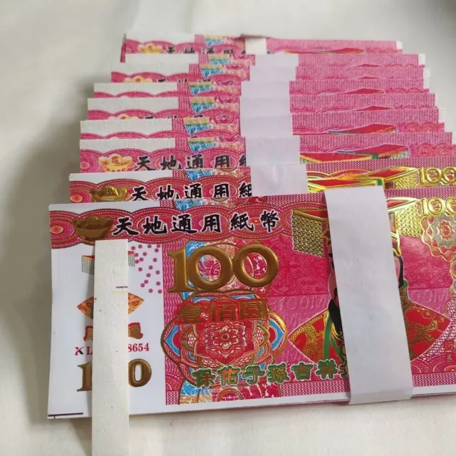 Chinese Prayer Ancestor Funeral Burning Hell Heaven Bank Notes Joss Paper  Bundle