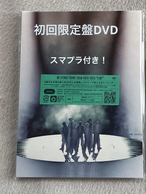 BE:FIRST『2:BE』 CD+DVD（LIVE） BE:FIRST DOME TOUR 2024-2025 “2:BE”(2DVD) – BMSG MUSIC SHOP