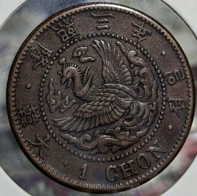 KOREA　"1 Chon Yung Hee - Japanese Protectorate"　 Yr 3 (1909)　KM# 1125　　(3846)