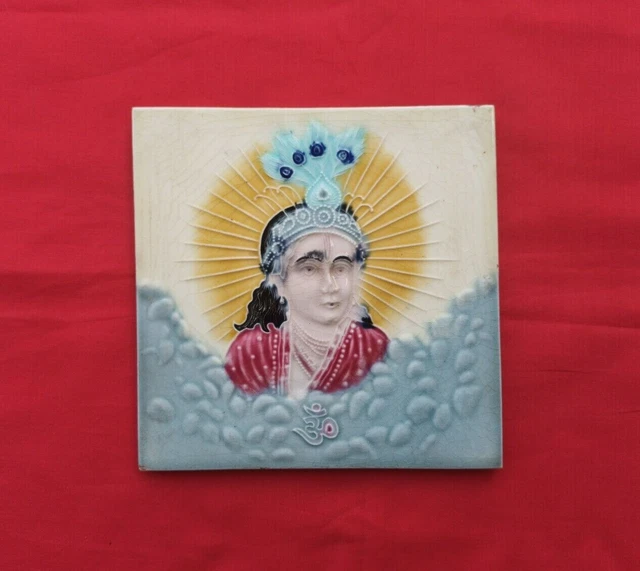 1 Piece God Krishna Ji Old Art Embossed Design Majolica Ceramic Tiles Japan 0155