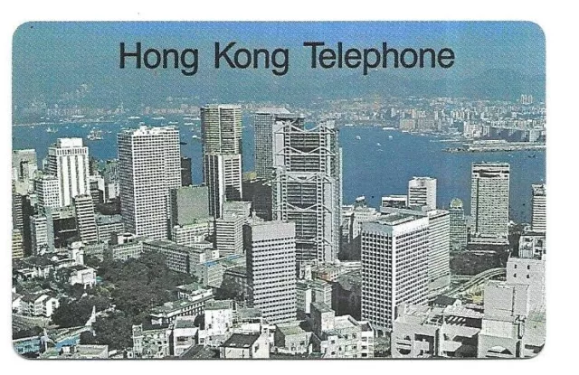 Rare / Carte Telephonique - Hong Kong : Building Skyscraper ( Hk$100 ) Phonecard