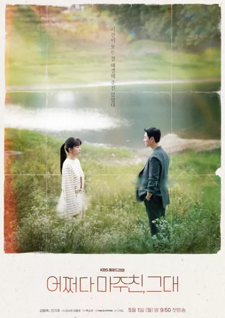 JEALOUSY INCARNATE NEW Korean Drama GOOD ENG SUBS 18.31