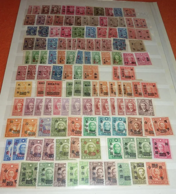 Republik China Briefmarken Sammlung 300 Marken mit Überdruck Konvolut Lot Chine