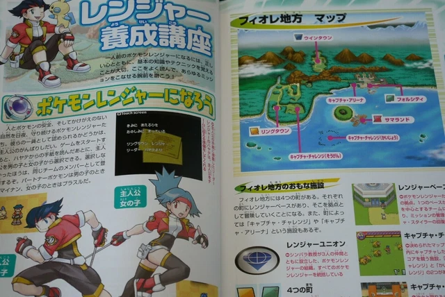 SHOHAN : GUIDE DE capture de Pokémon Ranger Kanzen EUR 115,70 - PicClick FR