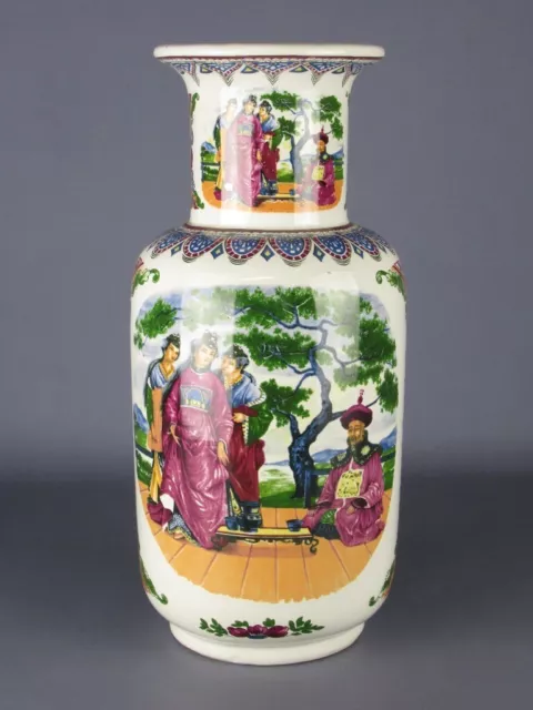 Jar Ceramics Modern Antiques Decoration Shapes Oriental Vintage Years ‘50