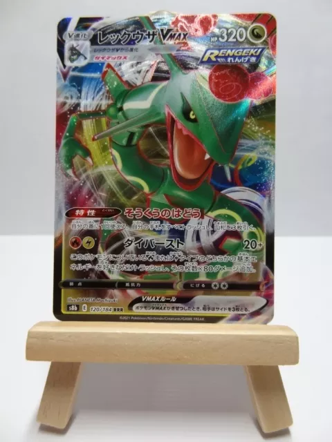 Carte Pokémon " Rayquaza VMAX " 120/184 - RRR - Vmax Climax s8b - NEUF - JPN