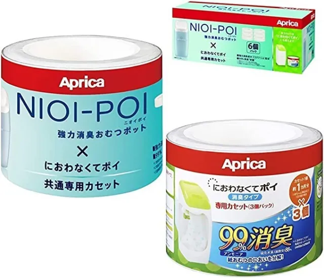 Set of 12 Aprica NIOI-POI 2022671 Strong Deodorizing Paper Diaper Disposal Pot,