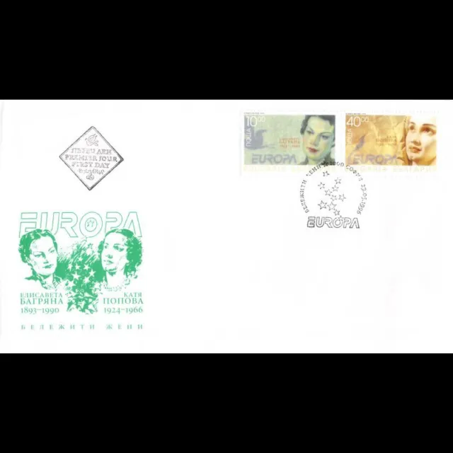 Bulgarie - FDC Europa 1996