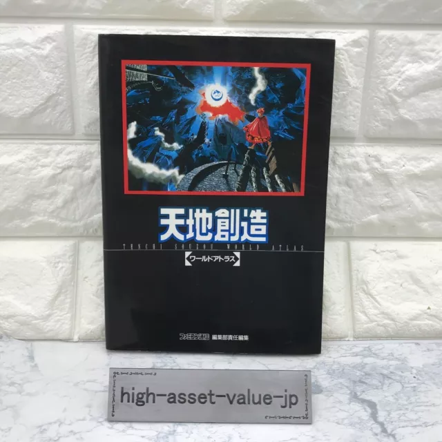 Terranigma Tenchi Sozo Super Famicom Japan Game Guide Book for sale online