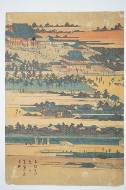 Estampe Japonaise Hiroshige – Yokkaichi-juku, 53 étapes Du Tokaido, Années 70