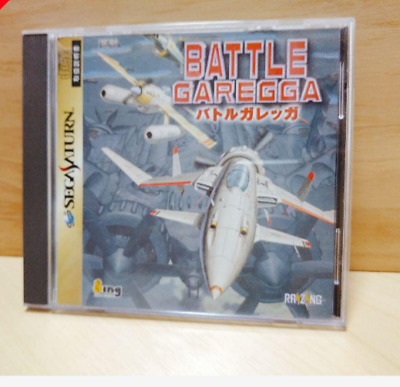 pre-owned Rare Battle Garegga - SEGA Saturn game SEGA Saturn 1998 Retro by fedex