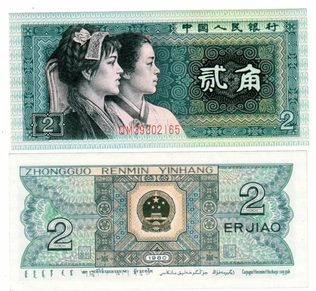 Chine CHINA Billet 2 JIAO 1980 P882 NEUF UNC