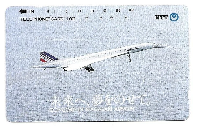 Carte Téléphonique Rare France - Thème Avion / Aviation - Collection - Occasion