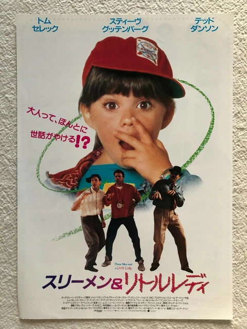 Three Men and a Little Lady 1991 Movie Flyer Mini Poster Japanese Chirashi