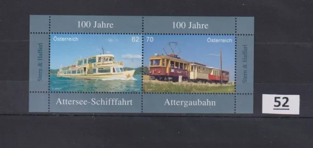 / Austria - Mnh - Ship, Trains